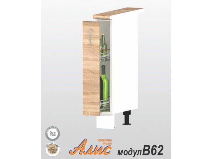 Кухненски модул Алис B62